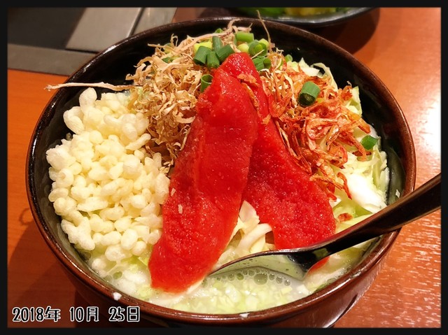 Teppan Dokoro Nomura.