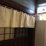 海鮮炭火料理 空雅 - 