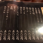 海鮮炭火料理 空雅 - 