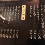 海鮮炭火料理 空雅 - 