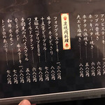 海鮮炭火料理 空雅 - 