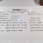 カンピオーネ - 