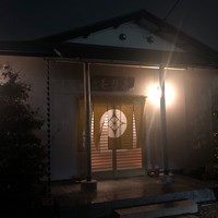 喜想菴 - 