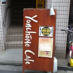 Yonchome Cafe - 2011年08月：看板です。