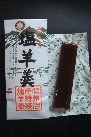 栗田製菓 name=