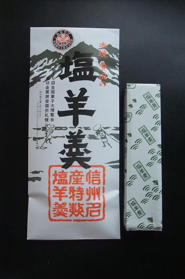栗田製菓 name=