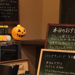 カンピオーネ - 