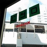 ロビン - 窓際席