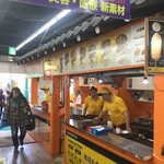 韓流館　ソウル市場