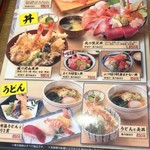 Hamayaki Kaisen Izakaya Daishou Suisan - 