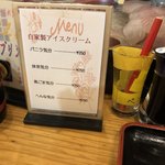 寿しの喜多八 - 