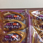 Okashi Goten - 