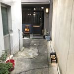 円屋 - 