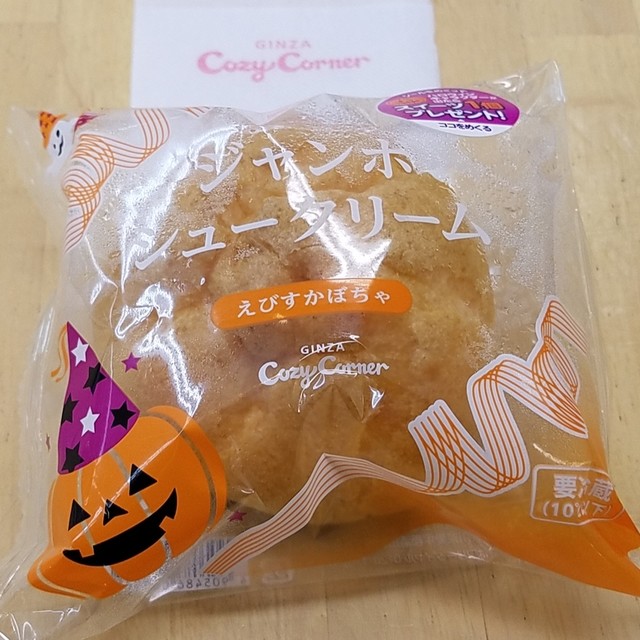 コージーコーナー イトーヨーカドー上尾店 Cozy Corner 上尾 ケーキ 食べログ