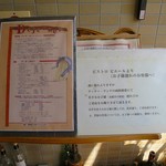 ビストロ ピエール - 