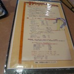 ビストロ ピエール - 