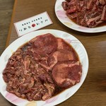 新楽井 - 
