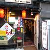 昭和軒 昭和軒