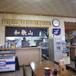 Ganso Shijimi Ramen Wakayama - 