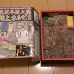 松川弁当店 米沢駅ホーム