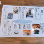 ラーメン 健やか - 