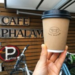 カフェ パラン - カフェラテ 584円