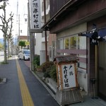 ちんみ - 