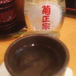 丸屋 - 菊正宗熱燗（ぬるい・・）。