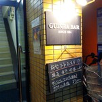 Guinea Bar - 