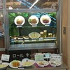 アカシア 羽田空港第２ターミナル店