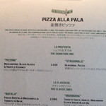 ザ ピッツァバー ON 38TH - 