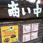 サウンスンダ Hiroko - 