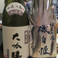 里葉亭 - 磯自慢　「大吟醸　一滴入魂　山田錦」秘蔵寒造り