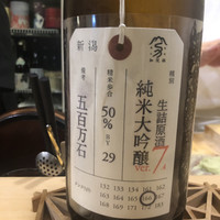 鮨　まつ本 - 