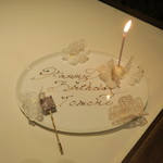 オルグイユ - 生チョコ　お祝いプレート