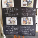 味千ラーメン - 入り口のおすすめ定食ウェルカムボード？