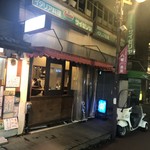 八幡八魂 - 