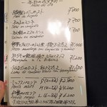 ティオ・ダンジョウ - 