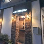 ティオ・ダンジョウ - 