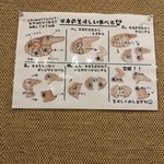 元祖唐揚げ三平 - 