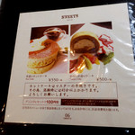 アンデルセン - 