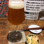 こかげ酒場 - 