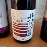 IMADEYA - ツヴァイゲルト