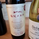 IMADEYA - 塩尻メルロ