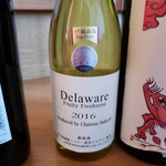 IMADEYA - デラウェア