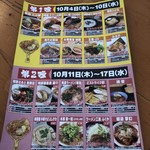 久留米ラーメン　玄竜 - 