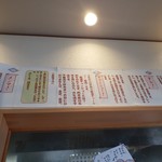 彩蓮 - こだわり