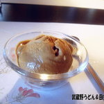 洋食 川里庵 - 自家製アイスクリーム