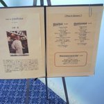 オテル・ド・ヨシノ - memu