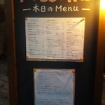 フォセッタ - 今日のメニューです